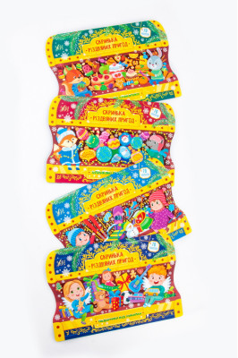 Книга україномовна, з наклейками, "Скринька різдвяних пригод"